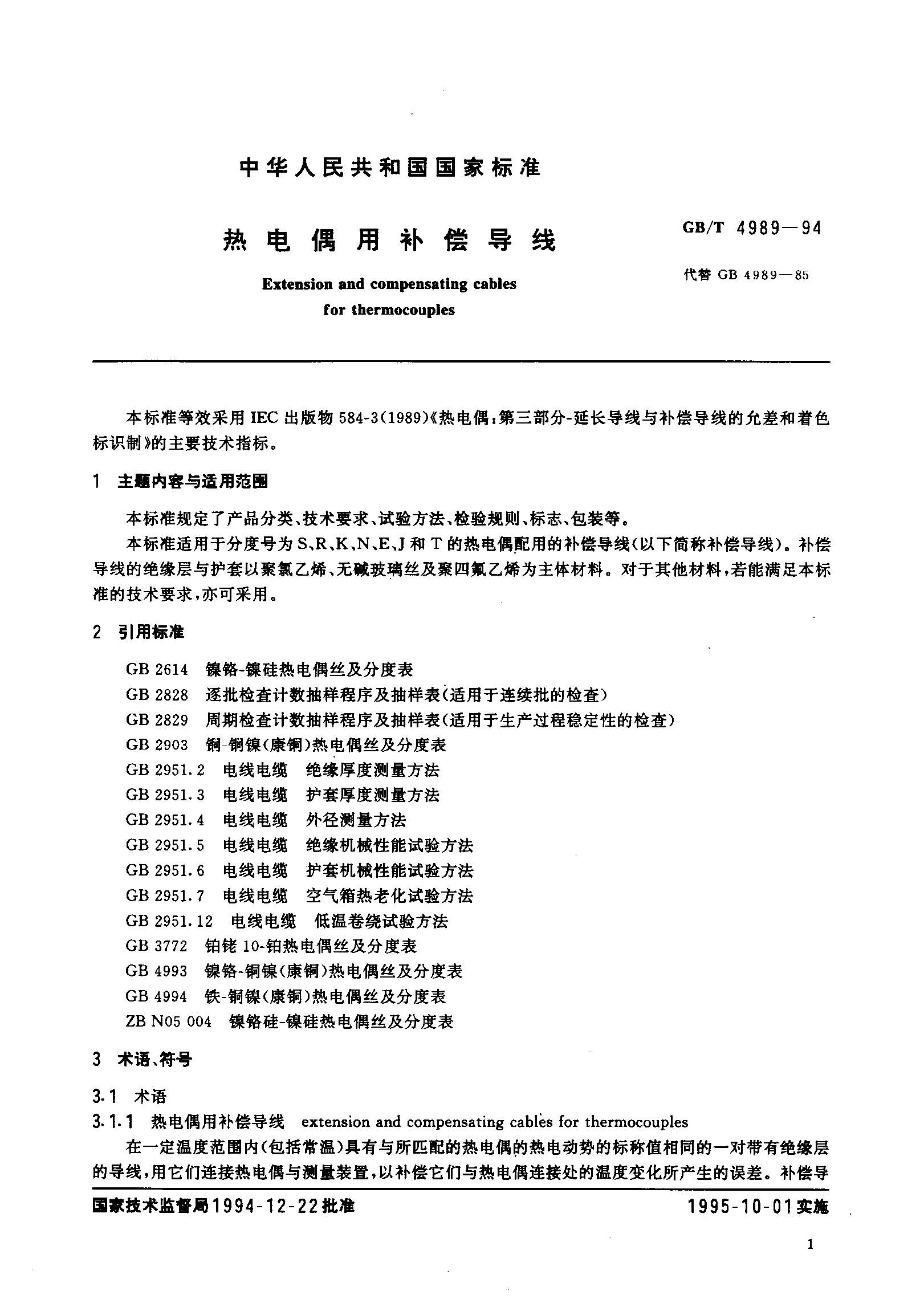 �a�������˜�-2