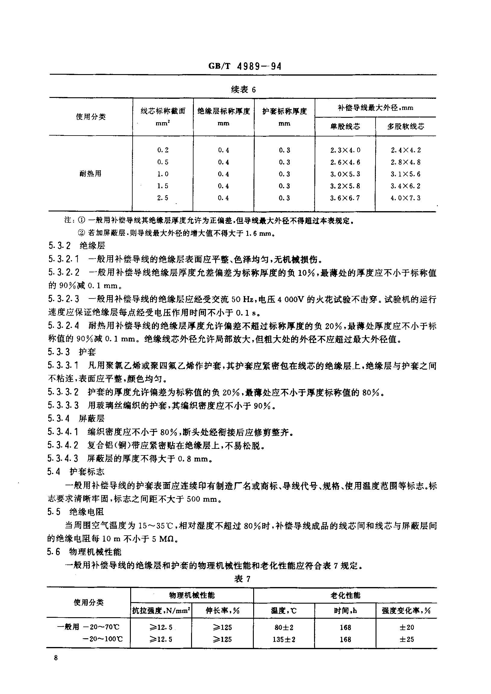 �a�������˜�-9