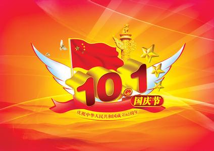 �h(yu��n)������c(di��n)�|��(gu��)�c�ż�